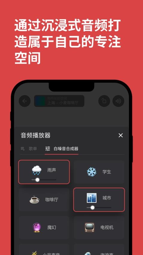 课优空间官网版