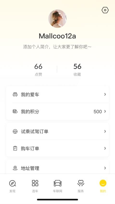 东风纳米官网版