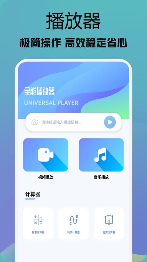 行星视频官方版