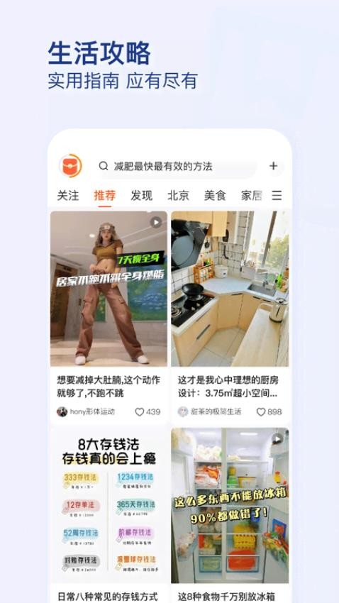 有柿官方版