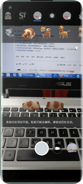 谷歌相机官方版