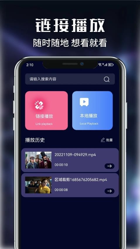 虾皮影视剪辑app