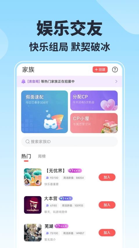 乐玩官方版