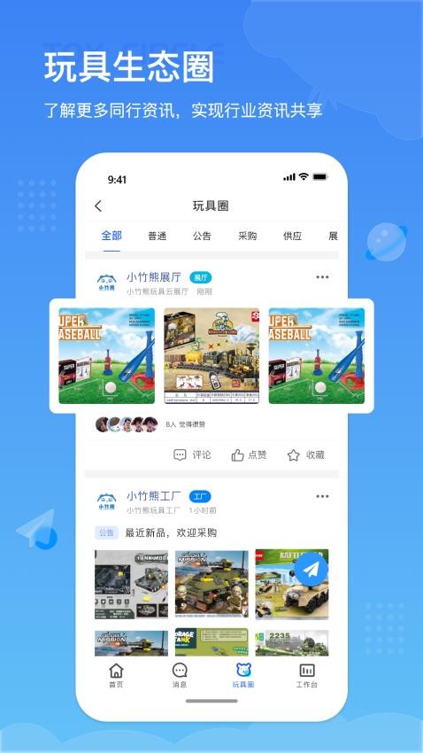 小竹熊官网版