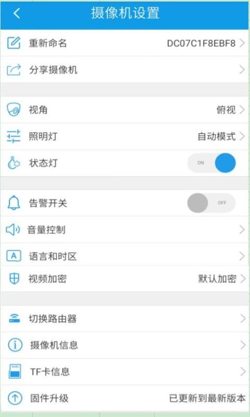 360Eyes官网版