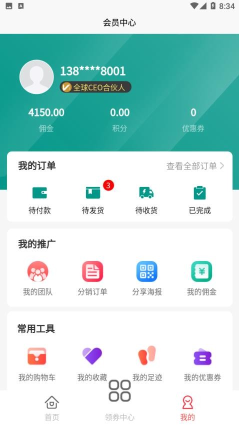左歌官网版