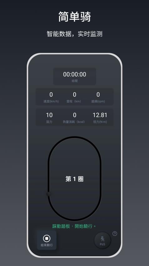 Snailcle官网版