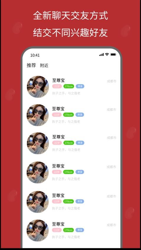 18岁官方版