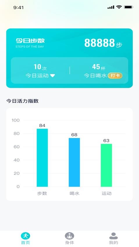 步步生辉官网版