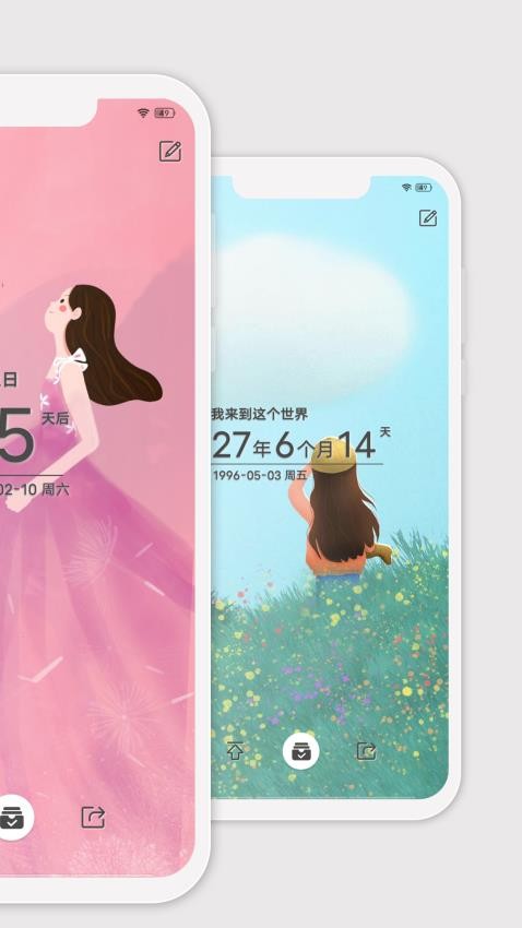 时光纪app