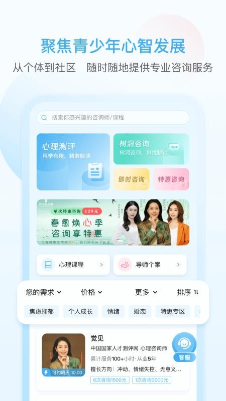 灵动生活官网版