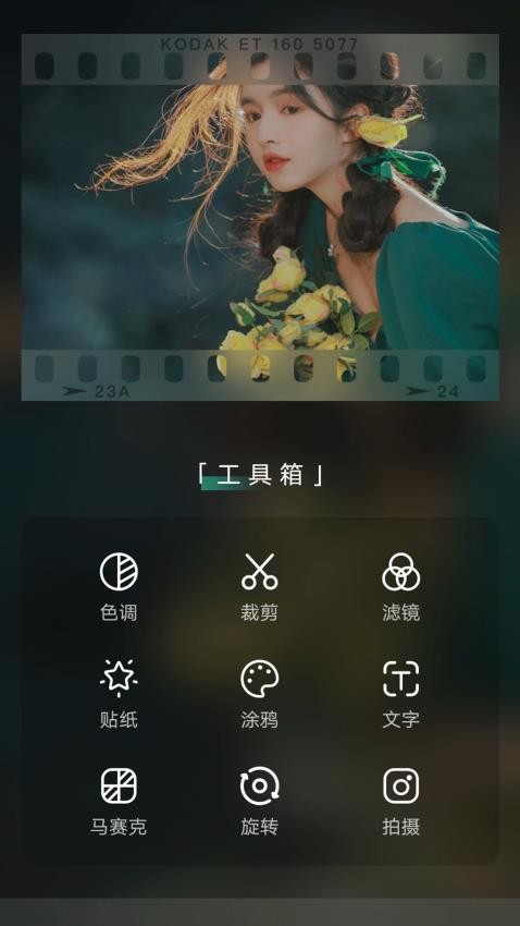 乐趣音乐助手最新版