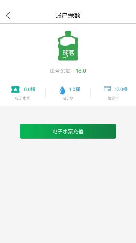珍茗好生活官网版