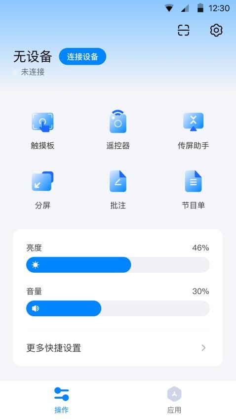 MaxConfig软件