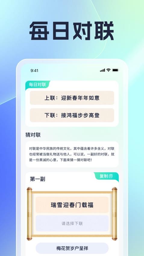 爱上好礼官网版