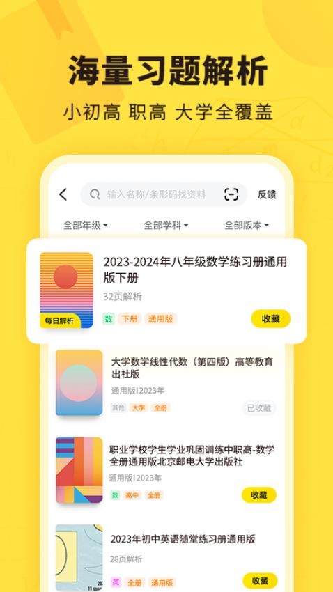 快对AI