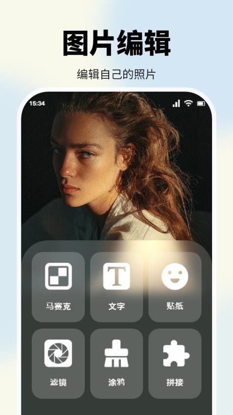 快拍秀免费版