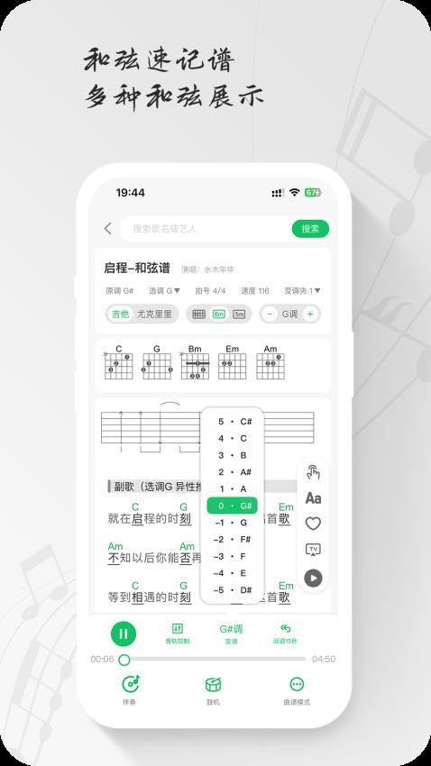 毛瓜谱app