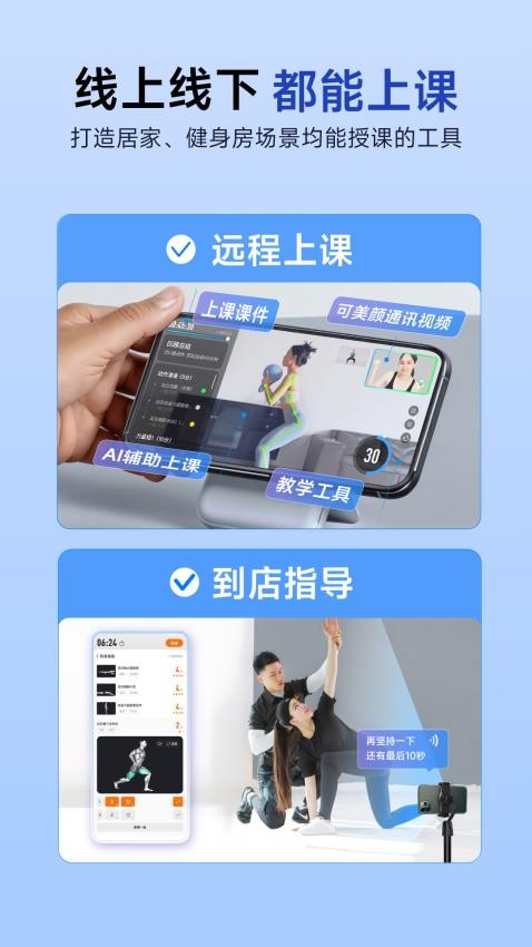 LITTA商家端app