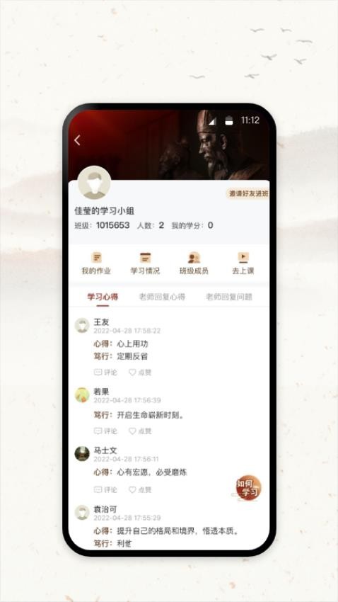 润泽园最新版