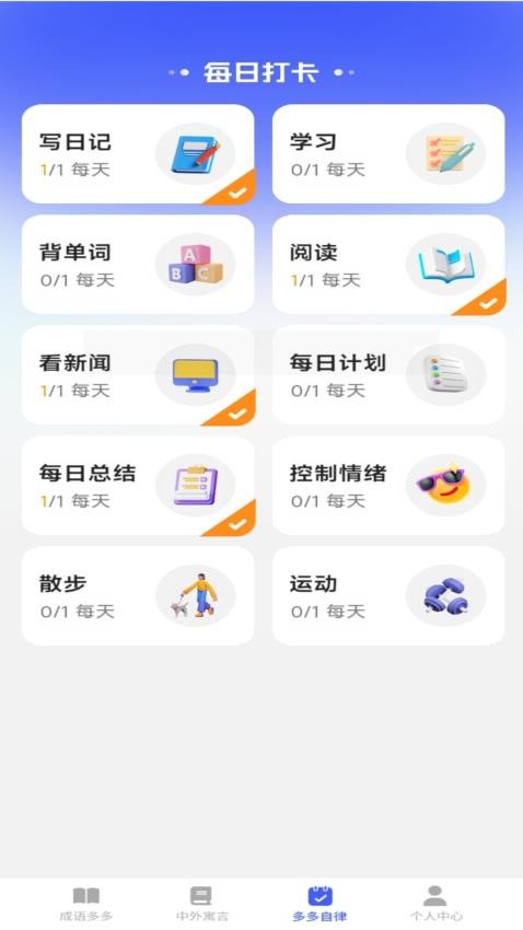 多多阅趣官方版