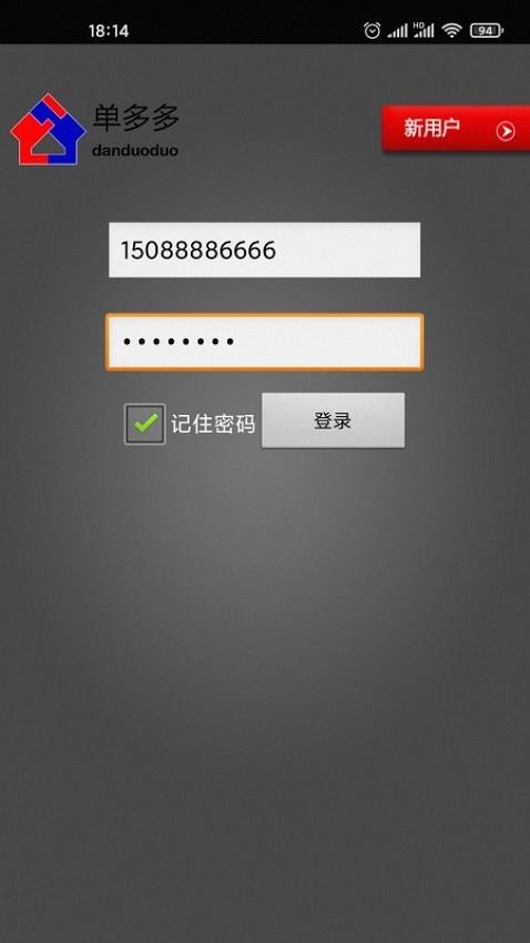 单多多app