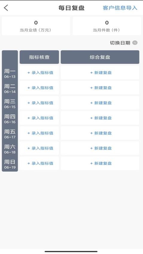 阶T官方版