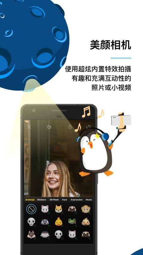 Yippi官网版