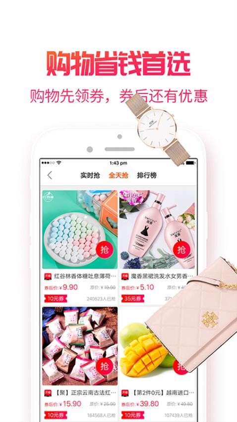 小白菇免费版