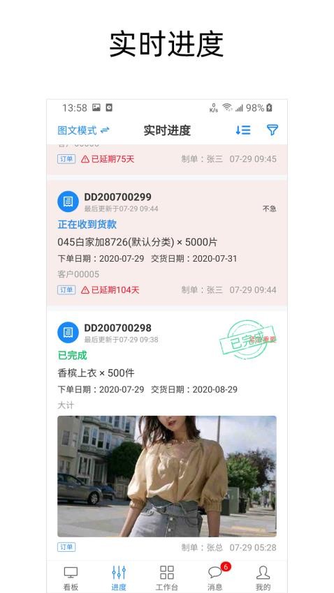 蚂蚁跟单app
