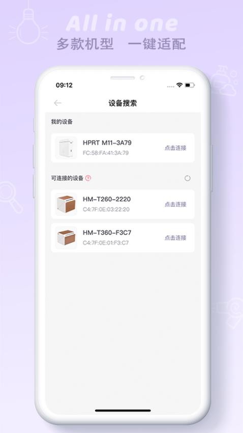 印条app
