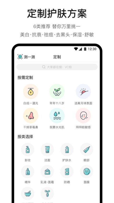 你今天真好看官网版