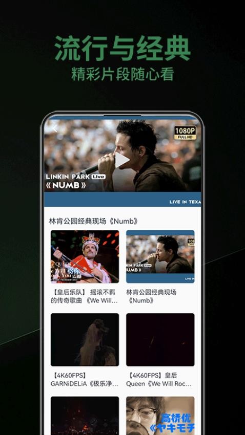 乐趣助手官网版