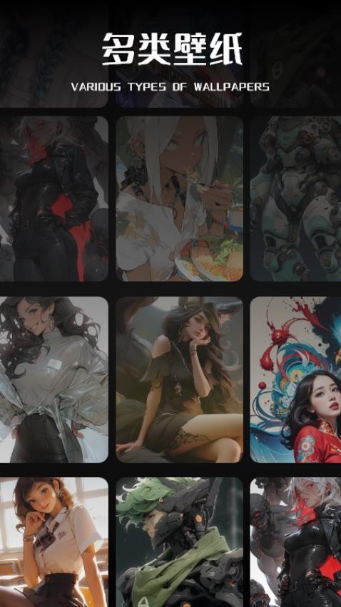 Wallhaven壁纸官网版