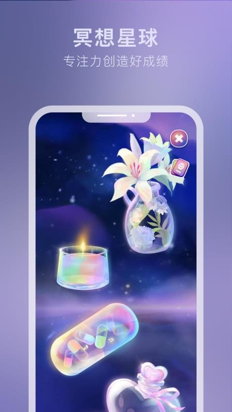吴歌星海官方版