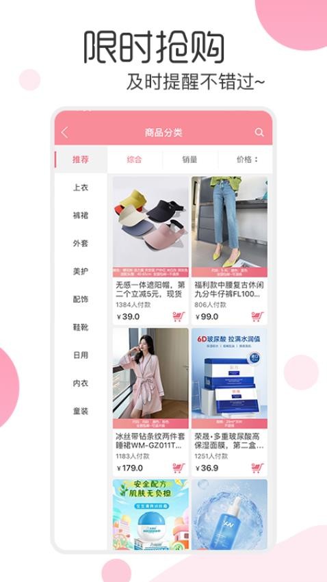 白秋洁官网版