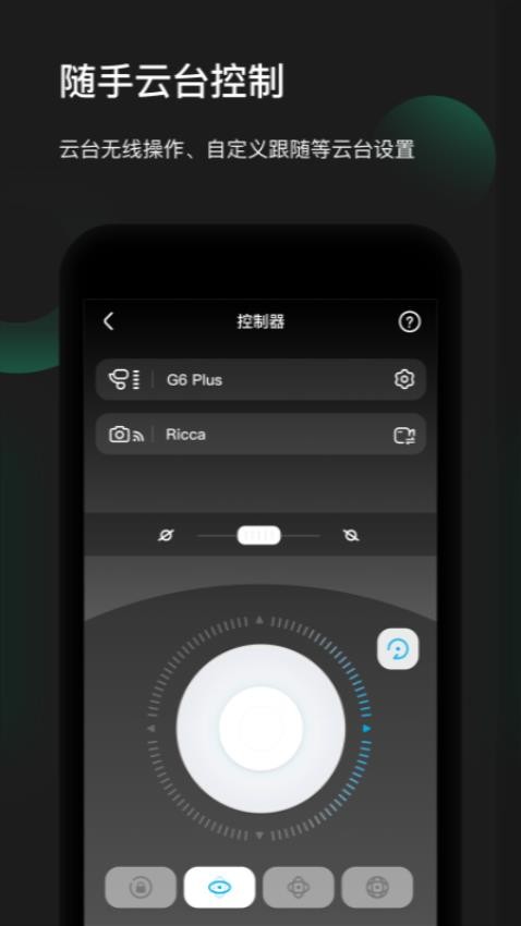 FeiyuON官方版