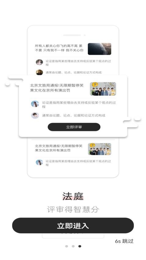 黑白塔app