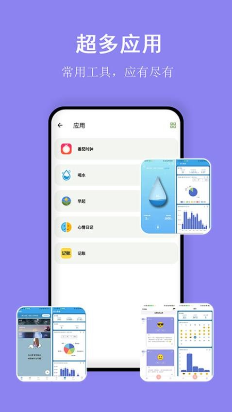 言必行打卡最新版