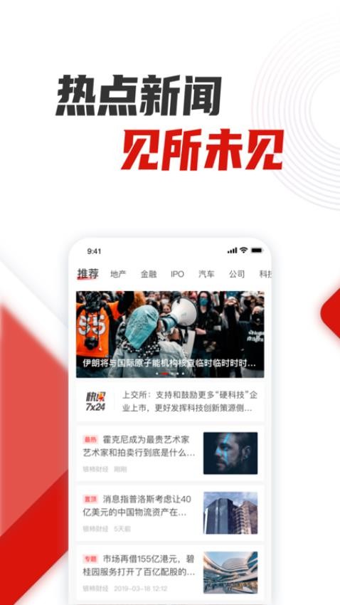 银柿财经官网版