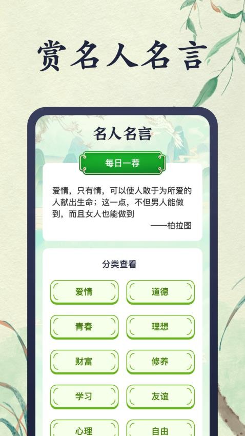 好玩猜成语官方版