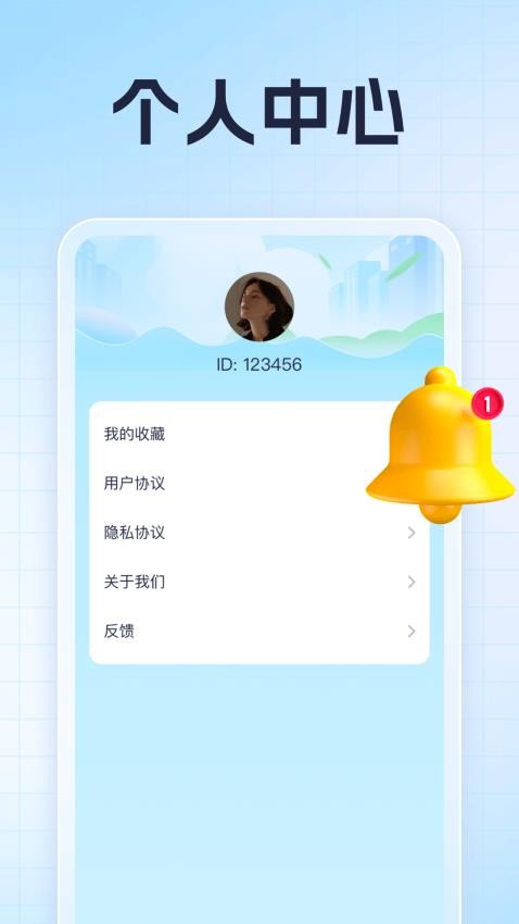 唐生猜成语官网版