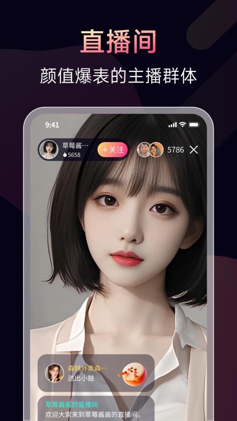 陪秀官方版