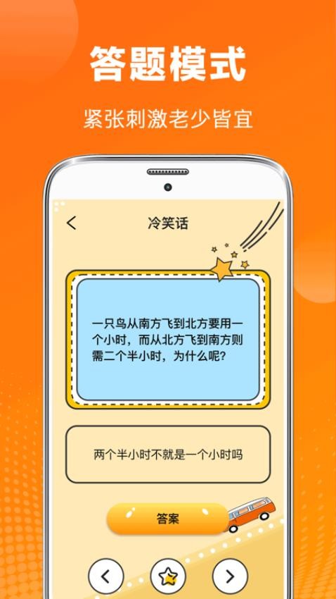 抽奖大转盘软件