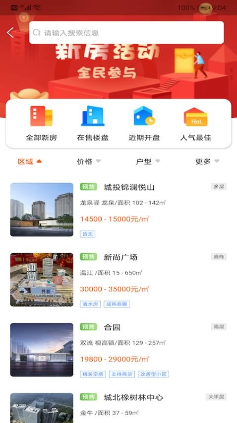 my房APP