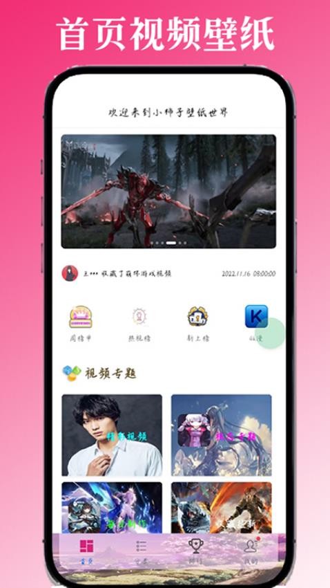 小柿子视频手机版