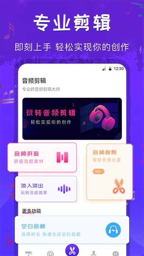音频格式转换工厂