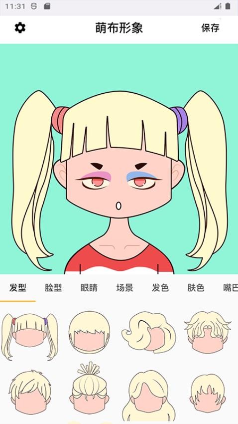 萌布形象手机版