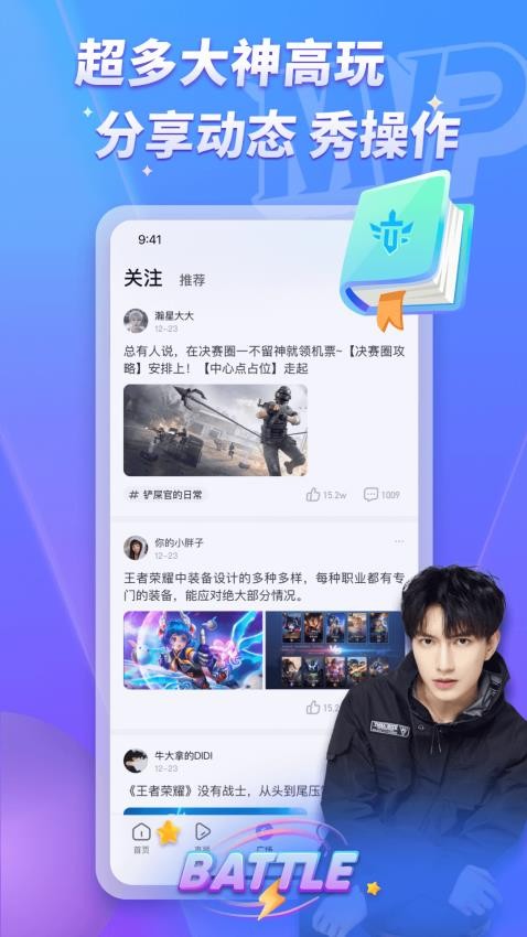 MVP官方版