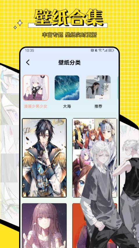 omo动漫板官网版